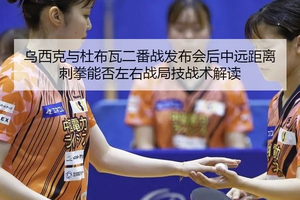 wu-xi-ke-yu-du-bu-wa-er-fan-zhan-fa-bu-hui-hou-zhong-yuan-ju-li-ci-quan-neng-fou-zuo-you-zhan-ju-ji-zhan-shu-jie-du-2-457.jpg